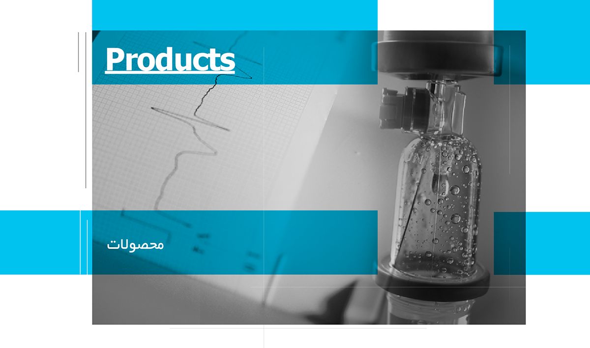 Products page banner